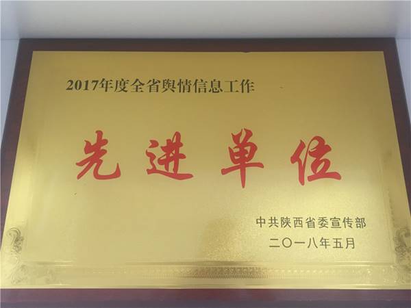 说明: //news.yansheav.net/__local/B/0B/28/C9559CC8EFD11868F5C15CA667B_D1AA8CB1_153FE.jpg